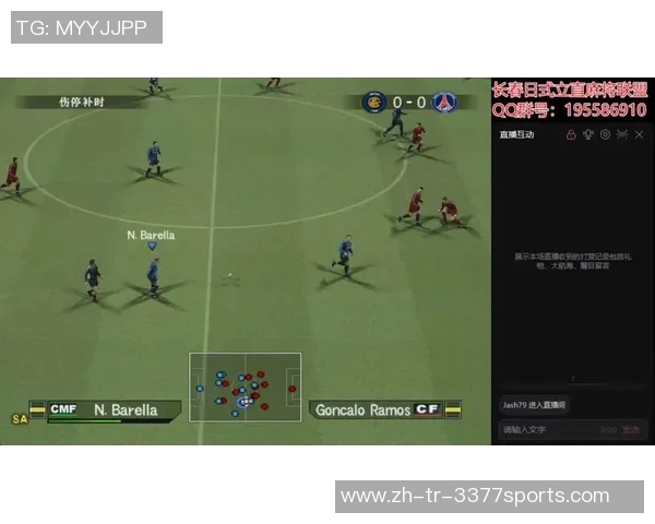 实况足球六角：探索足球游戏的全新维度与竞技魅力