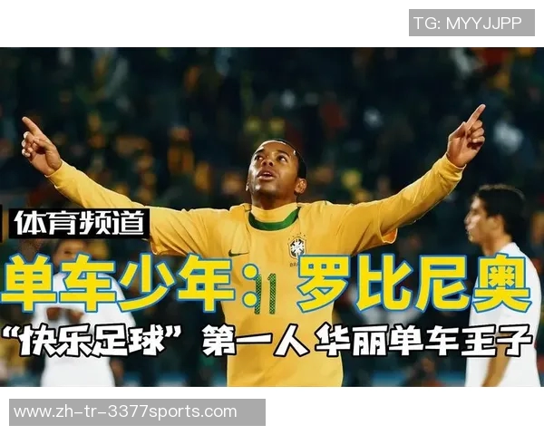 天下足球精彩预告盘点本周赛事亮点与明星球员表现