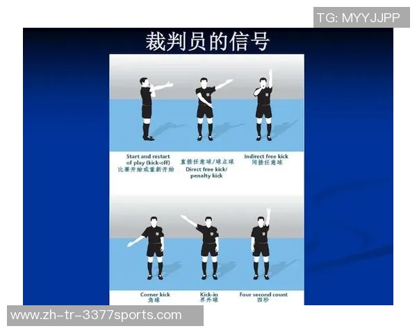 足球排名规则解析及其对球队实力评估的影响与意义探讨